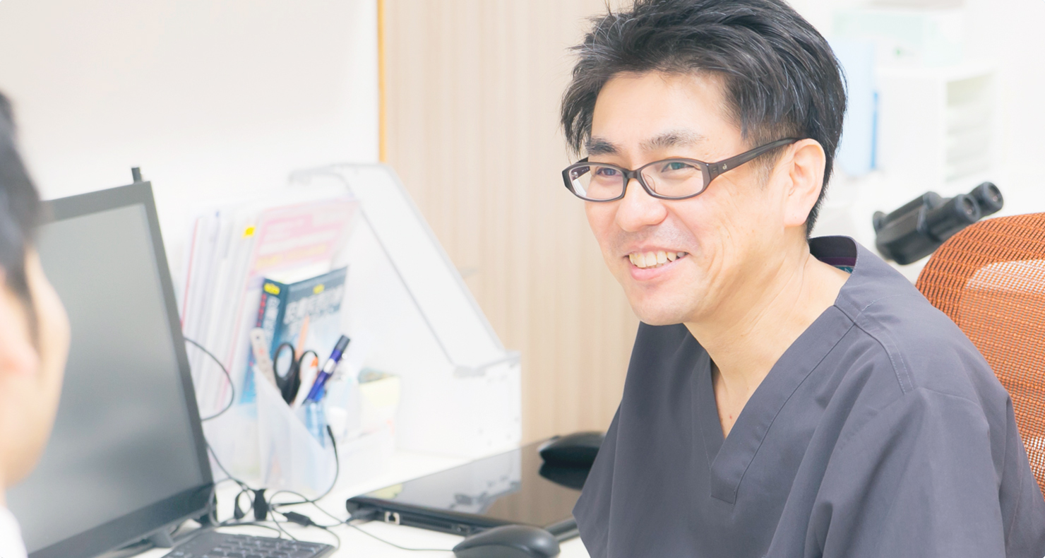 患者様のお一人おひとりをいい笑顔に