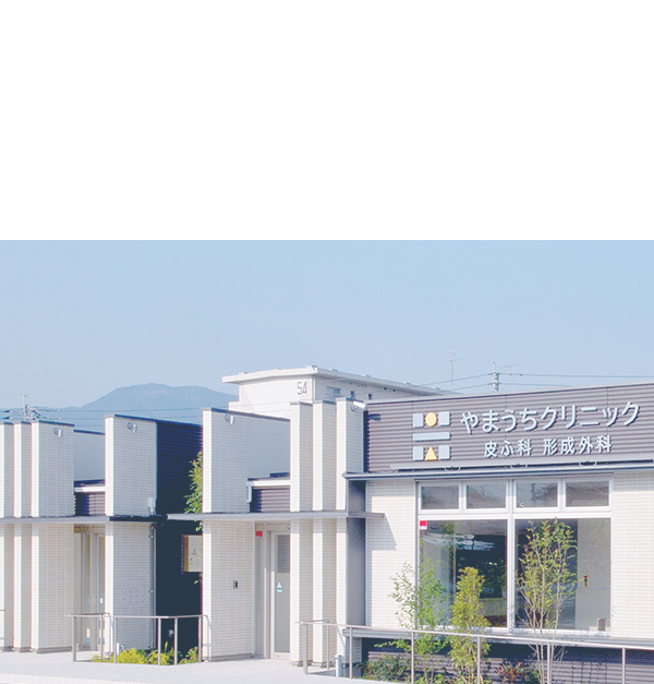 患者様のお一人おひとりをいい笑顔に